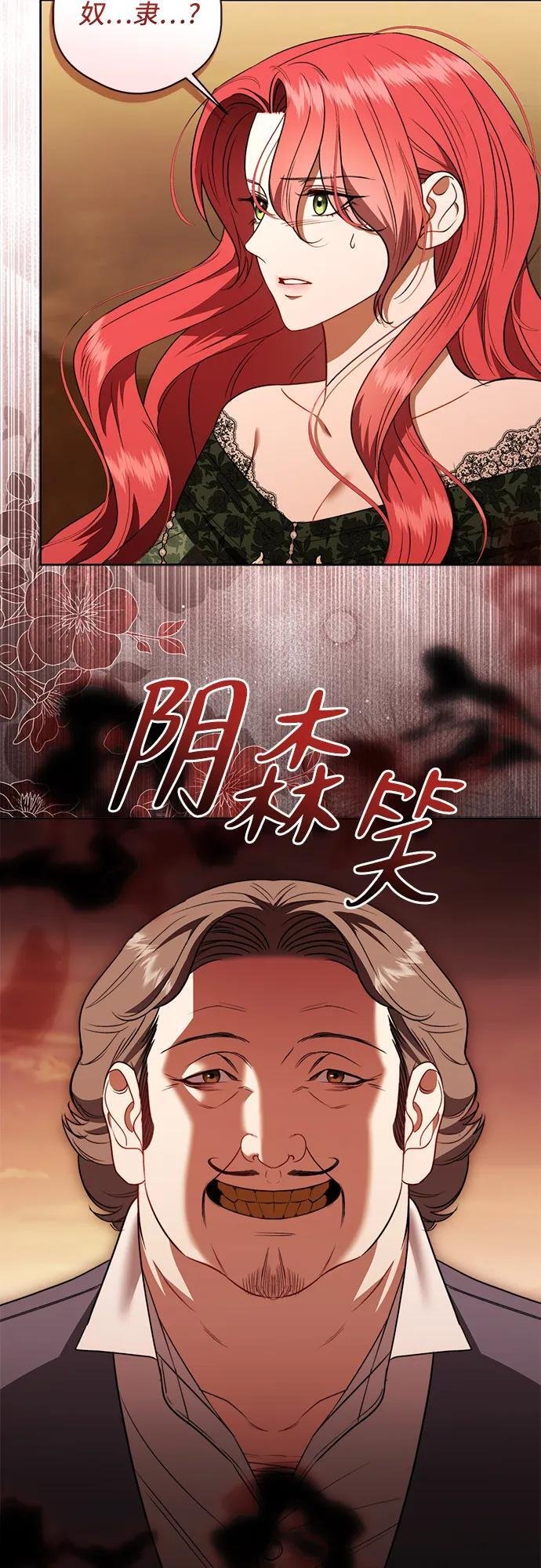 第30话 第18页