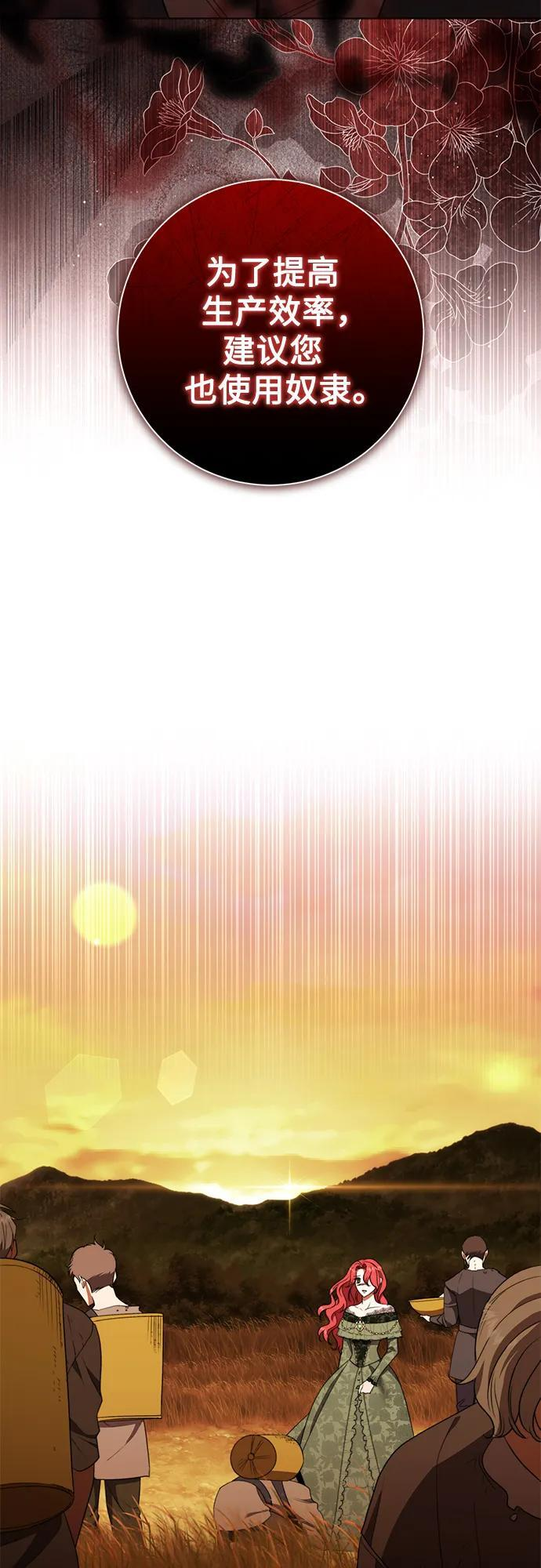 第30话 第19页