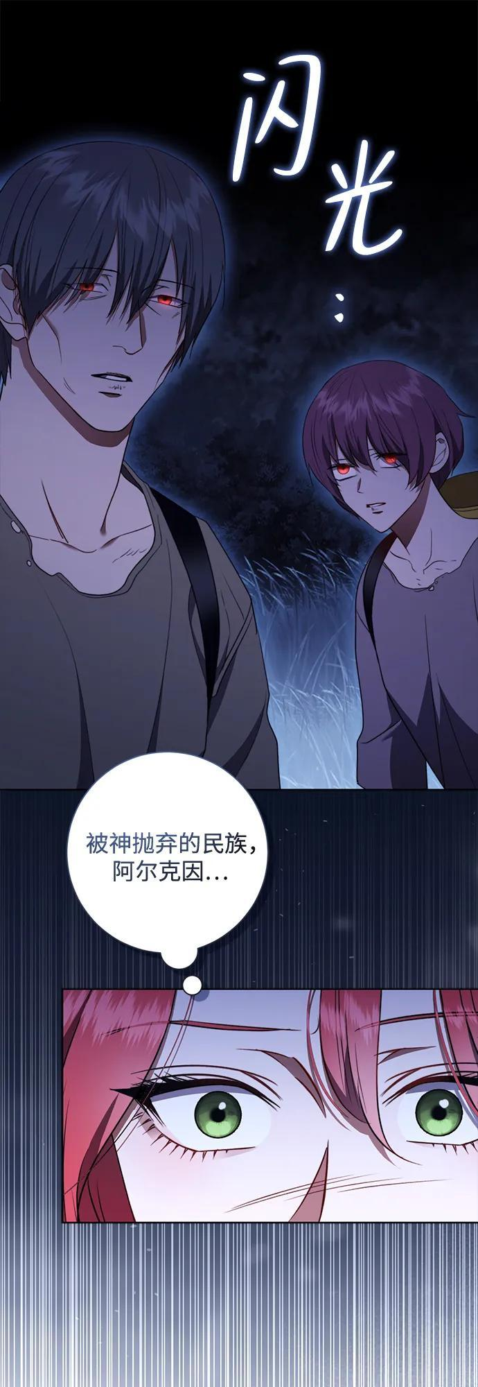 第30话 第22页