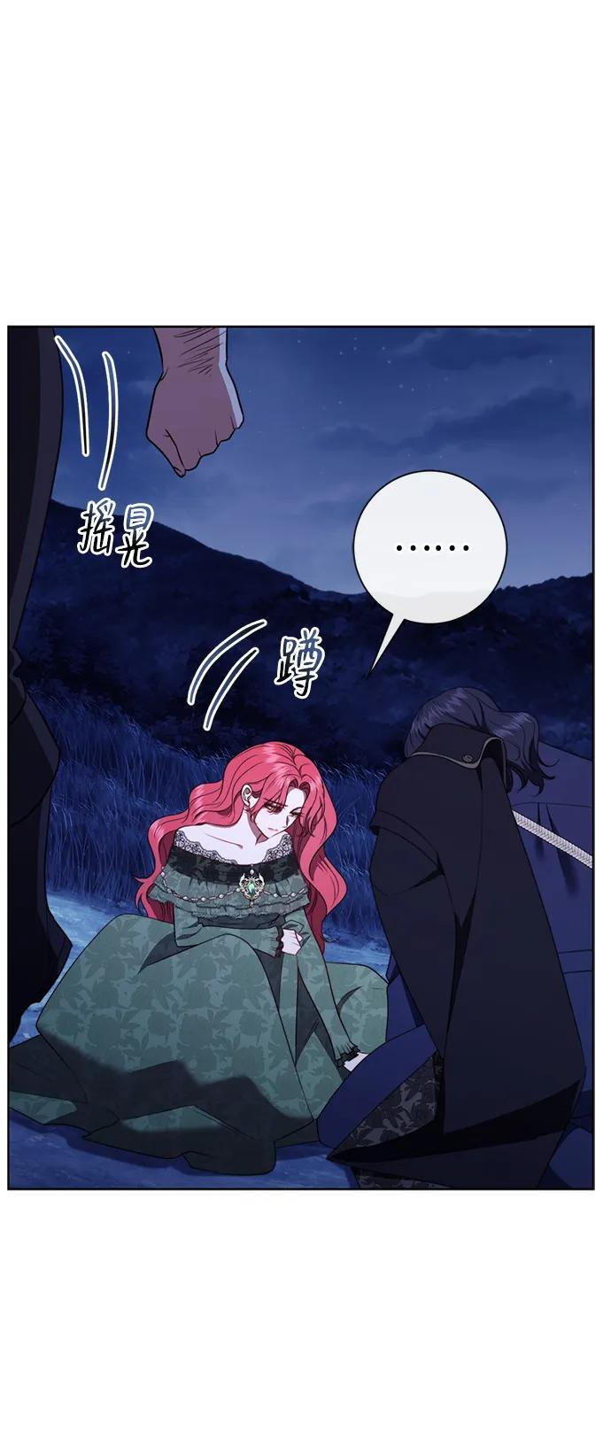 第30话 第26页