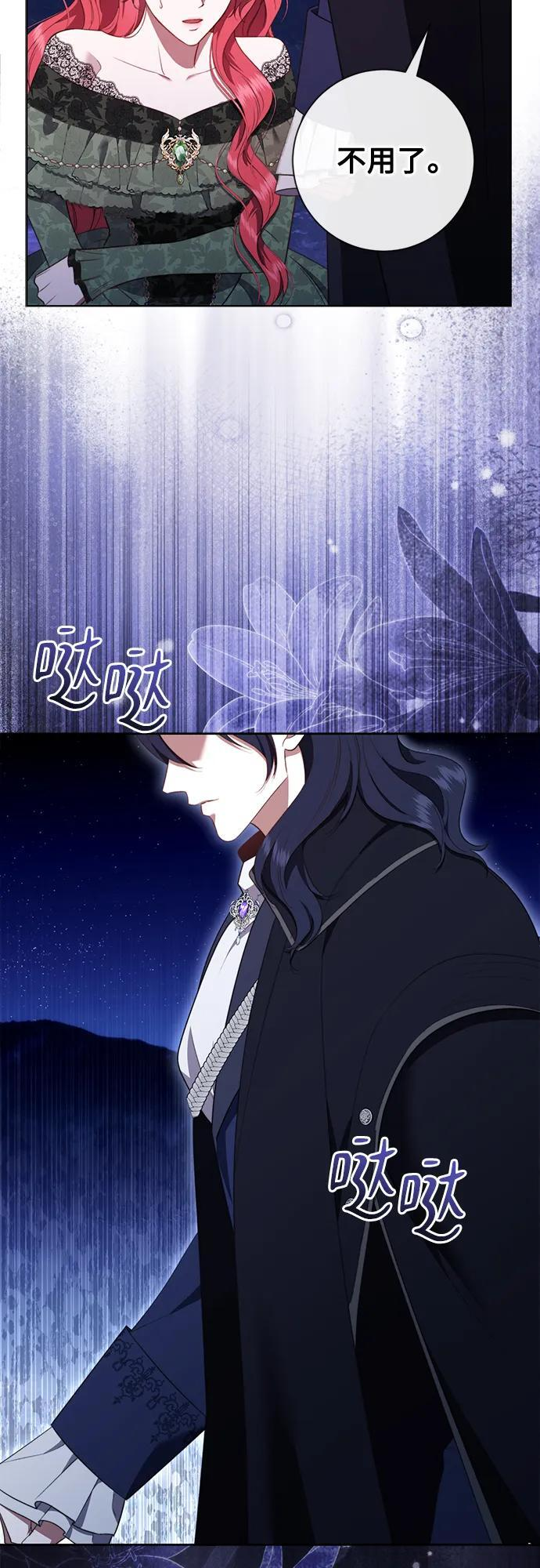 第30话 第28页