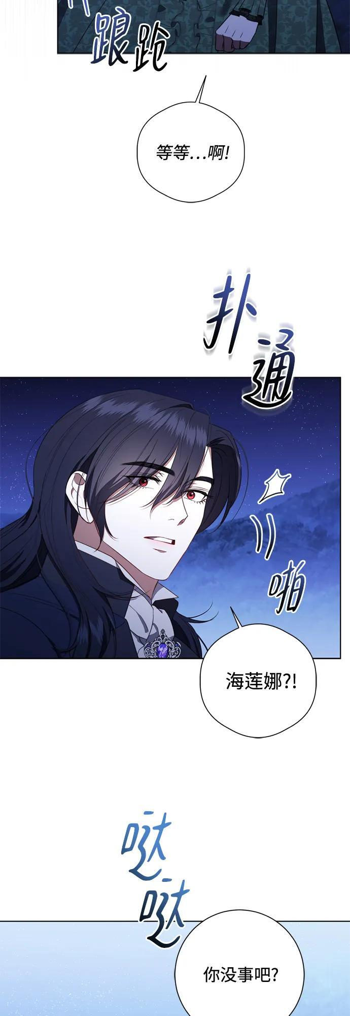 第30话 第30页
