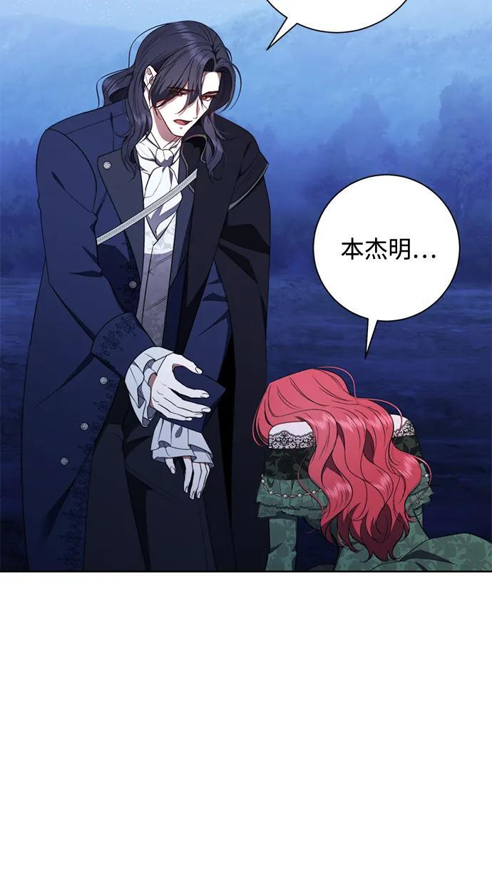第30话 第31页
