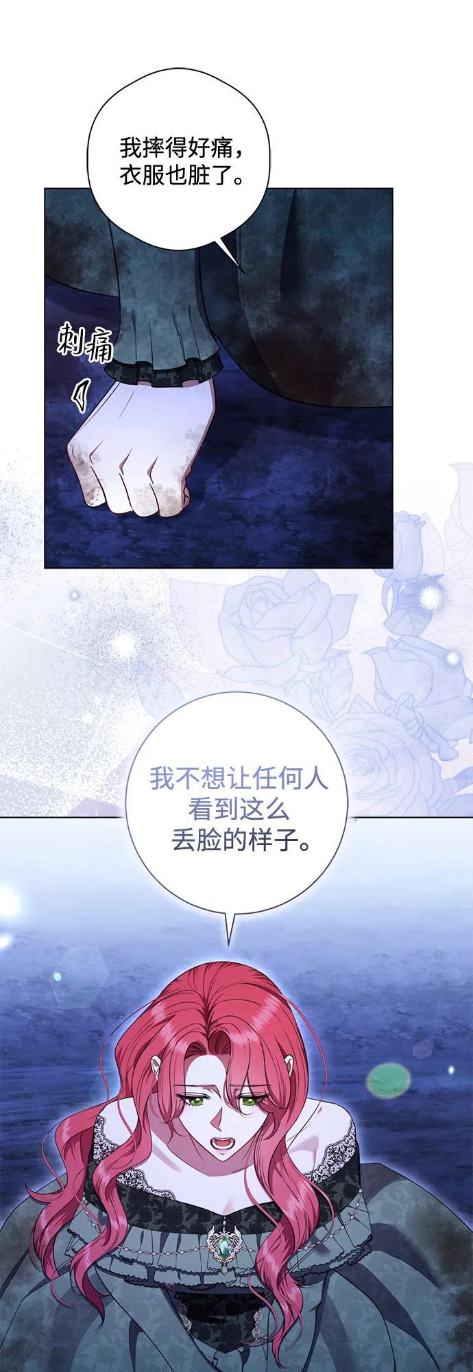 第30话 第32页