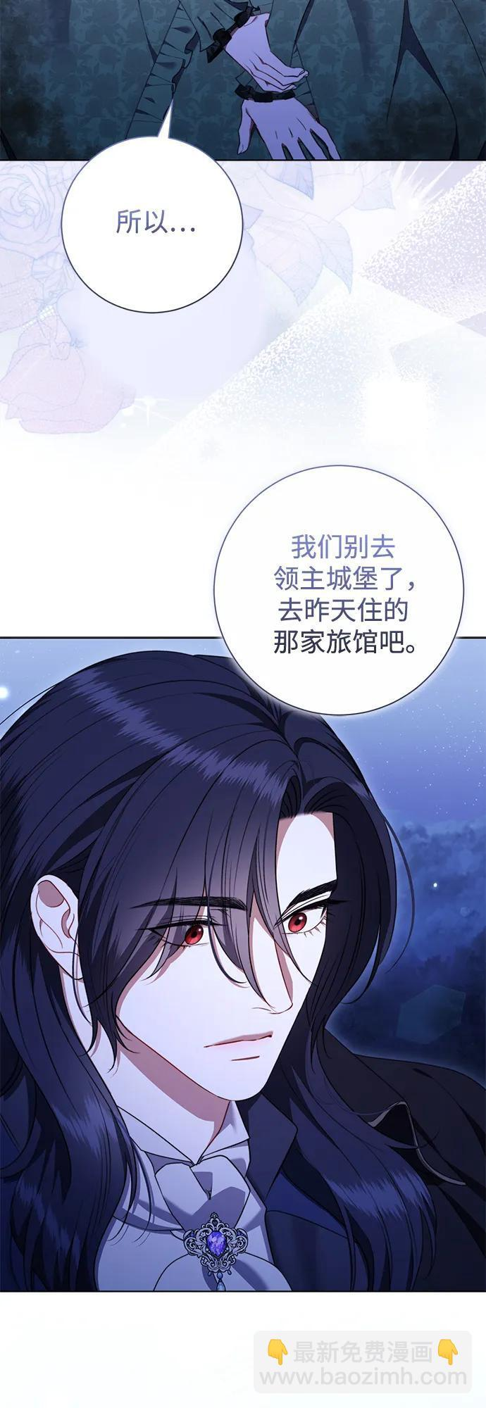 第30话 第33页