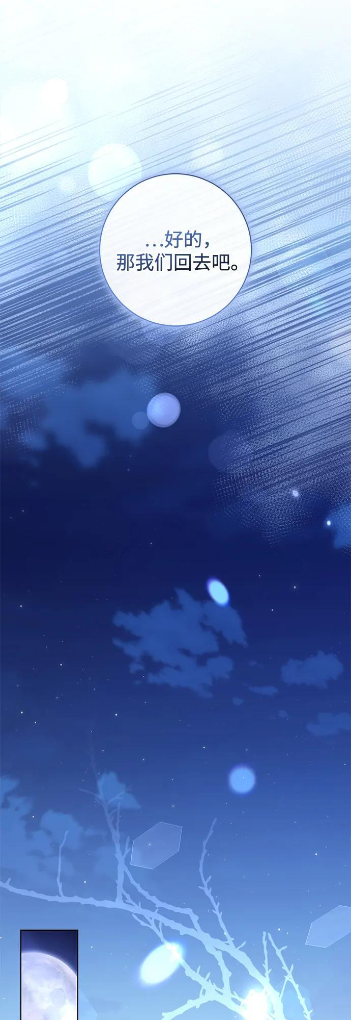 第30话 第34页
