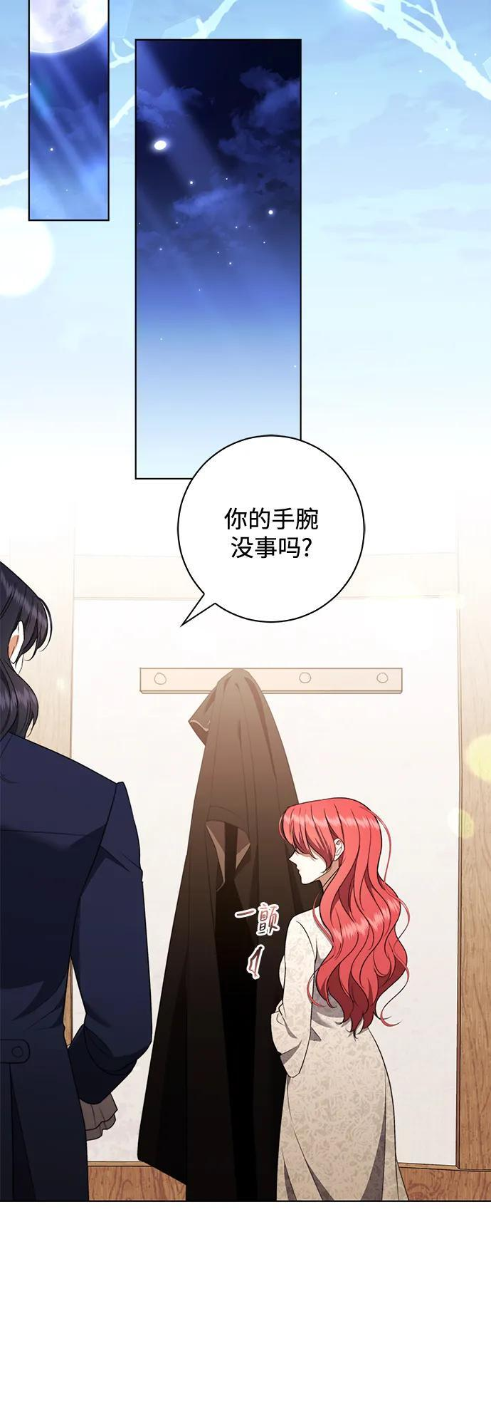第30话 第35页