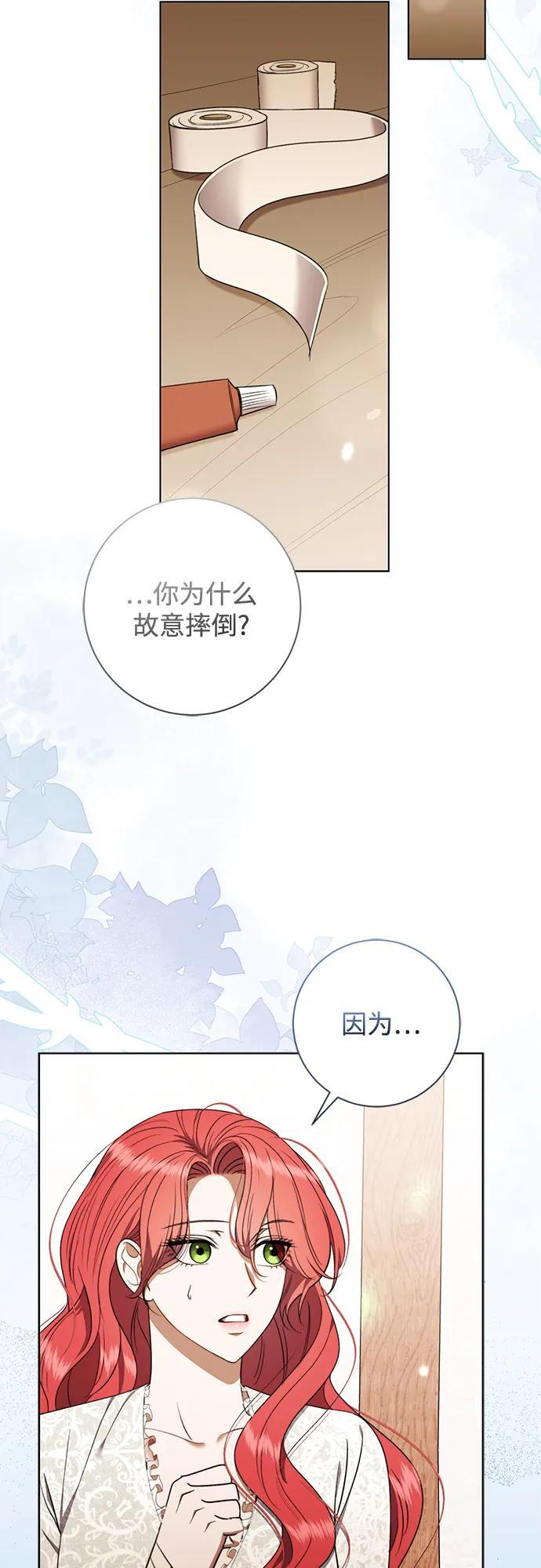 第30话 第39页