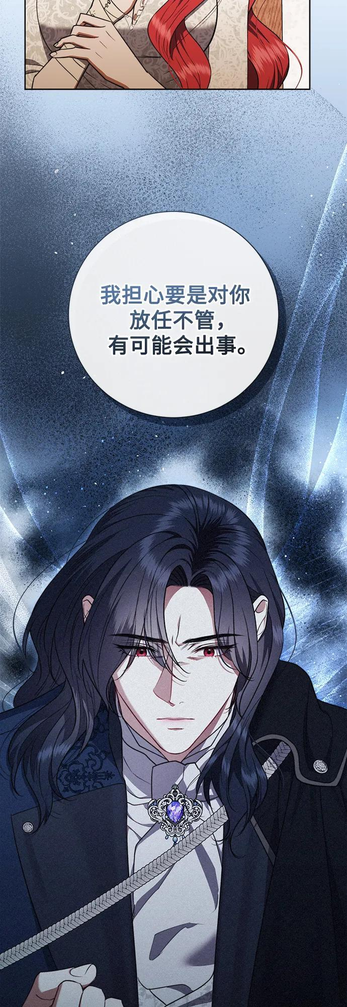第30话 第40页