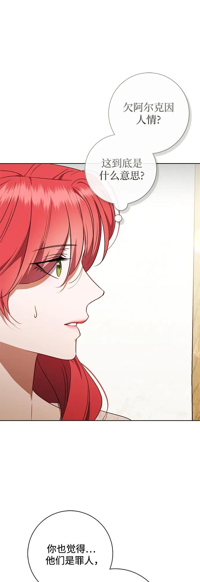 第30话 第43页