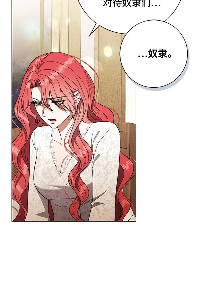 第30话 第46页