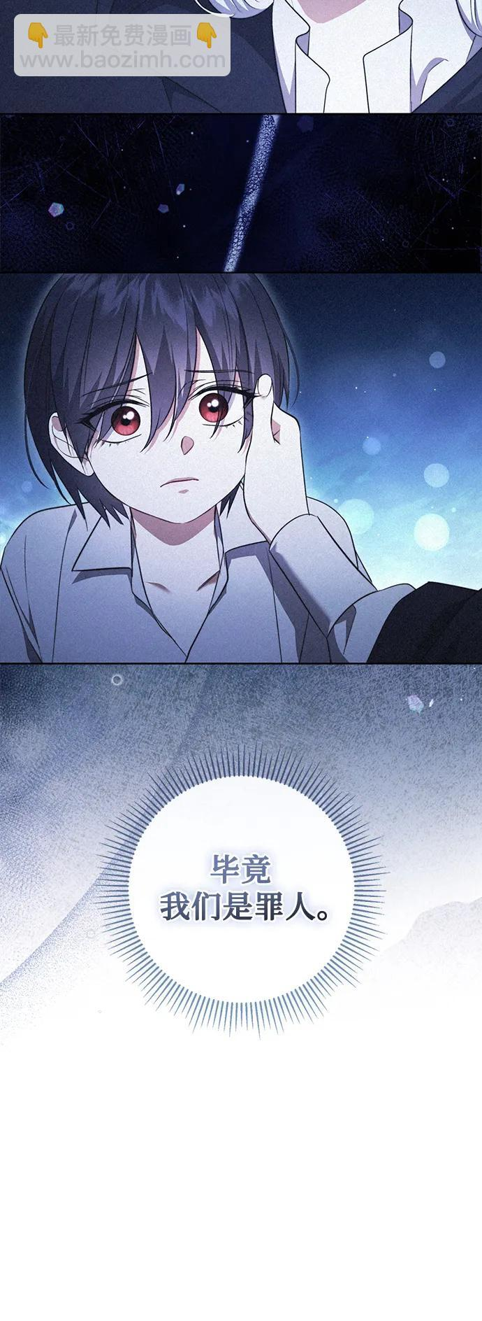 第30话 第50页