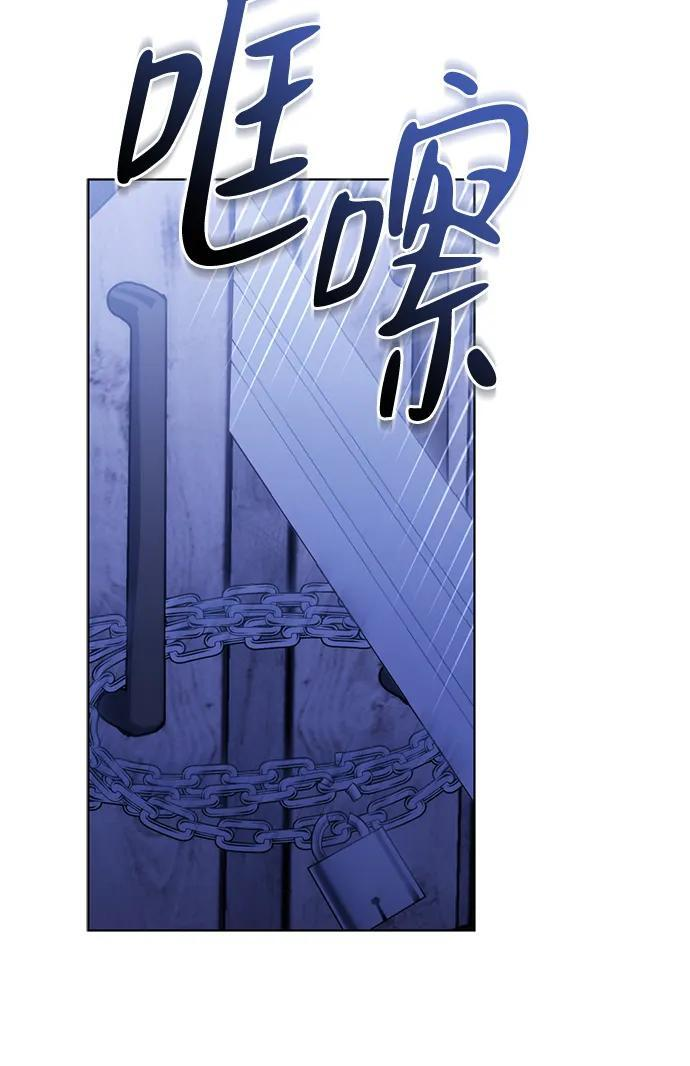 第30话 第51页