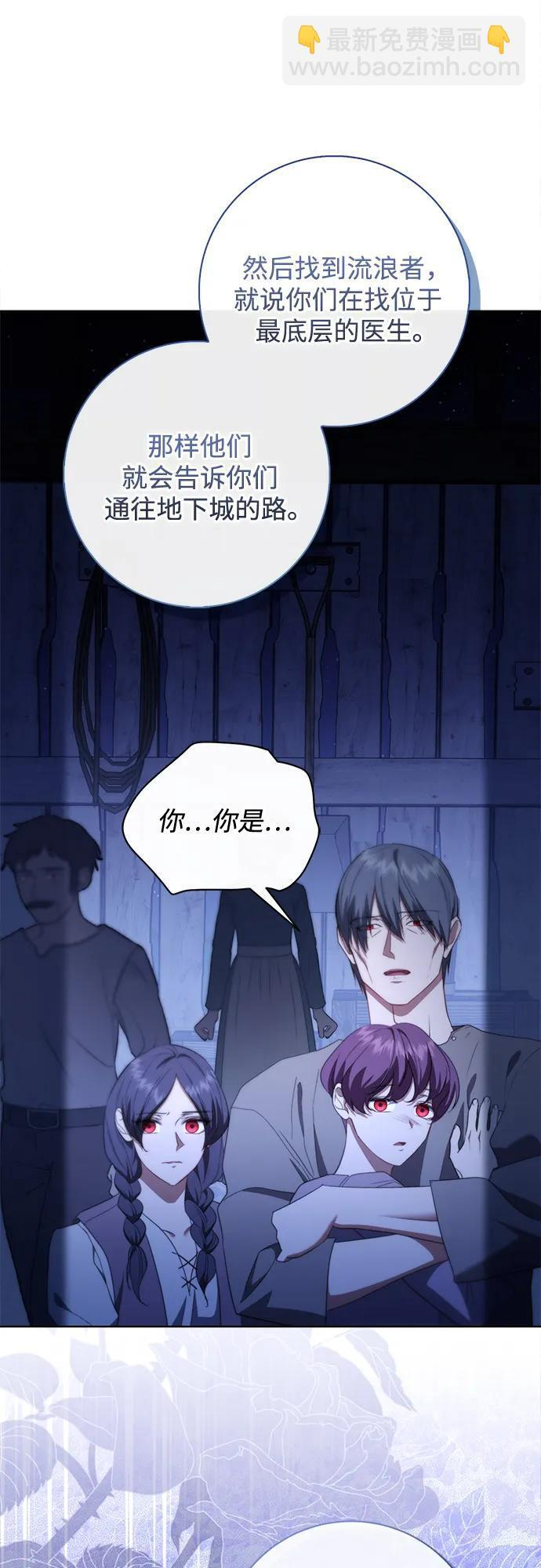 第30话 第53页