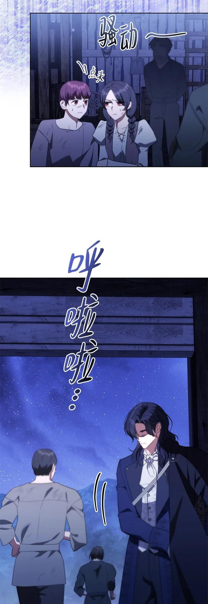 第30话 第55页