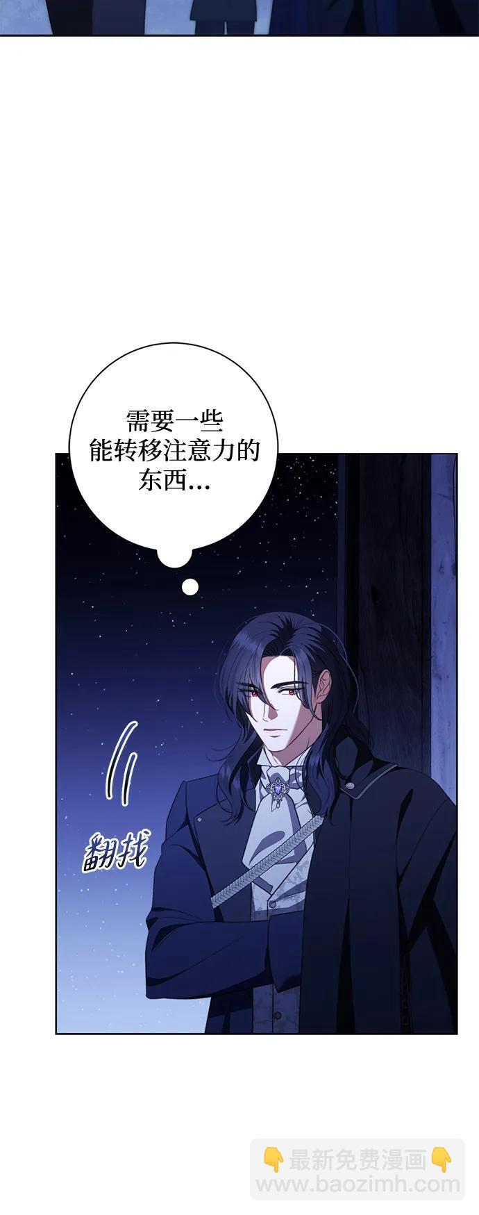 第30话 第56页