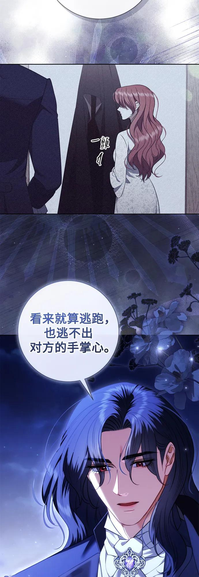 第30话 第58页