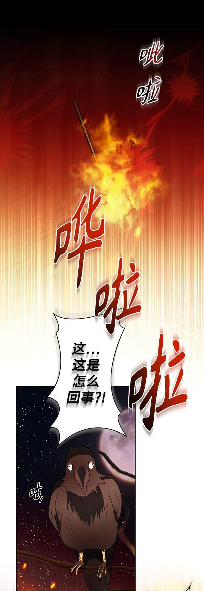 第30话 第60页