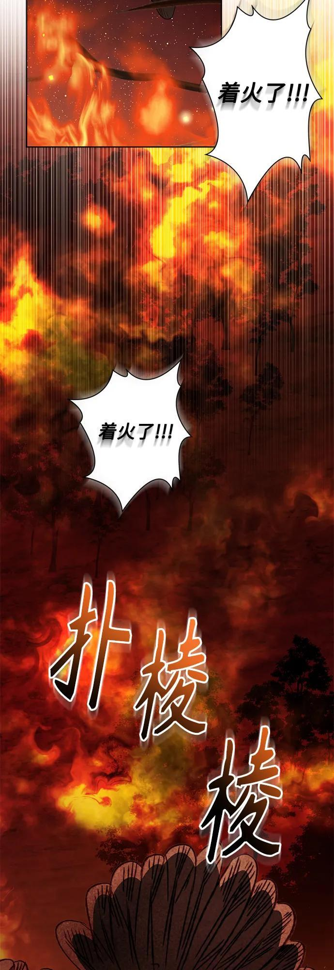 第30话 第61页