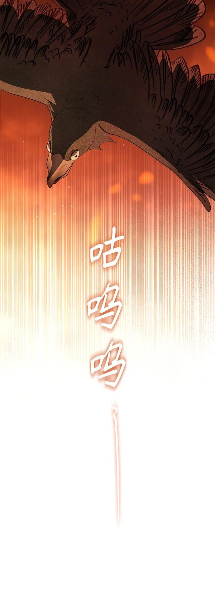 第30话 第62页
