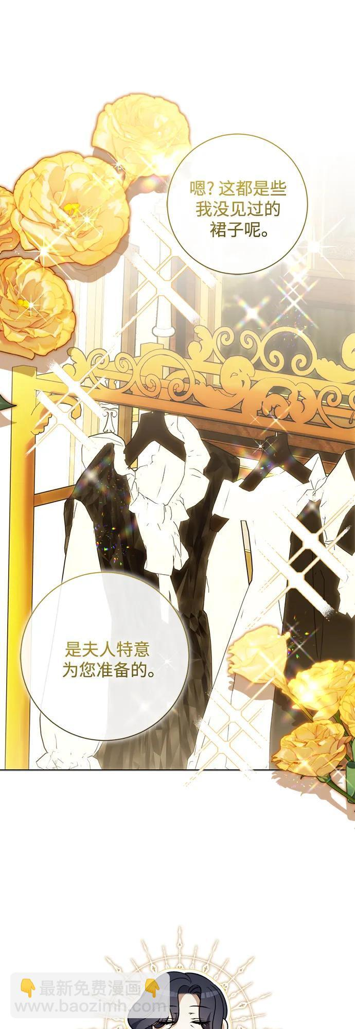 第31话 第7页