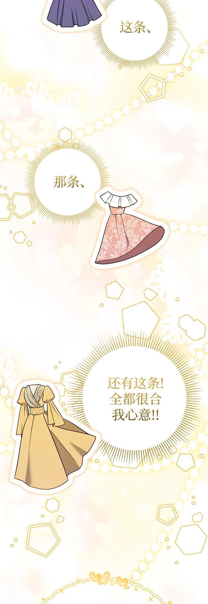 第31话 第9页
