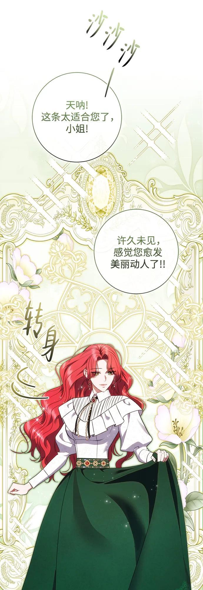 第31话 第11页