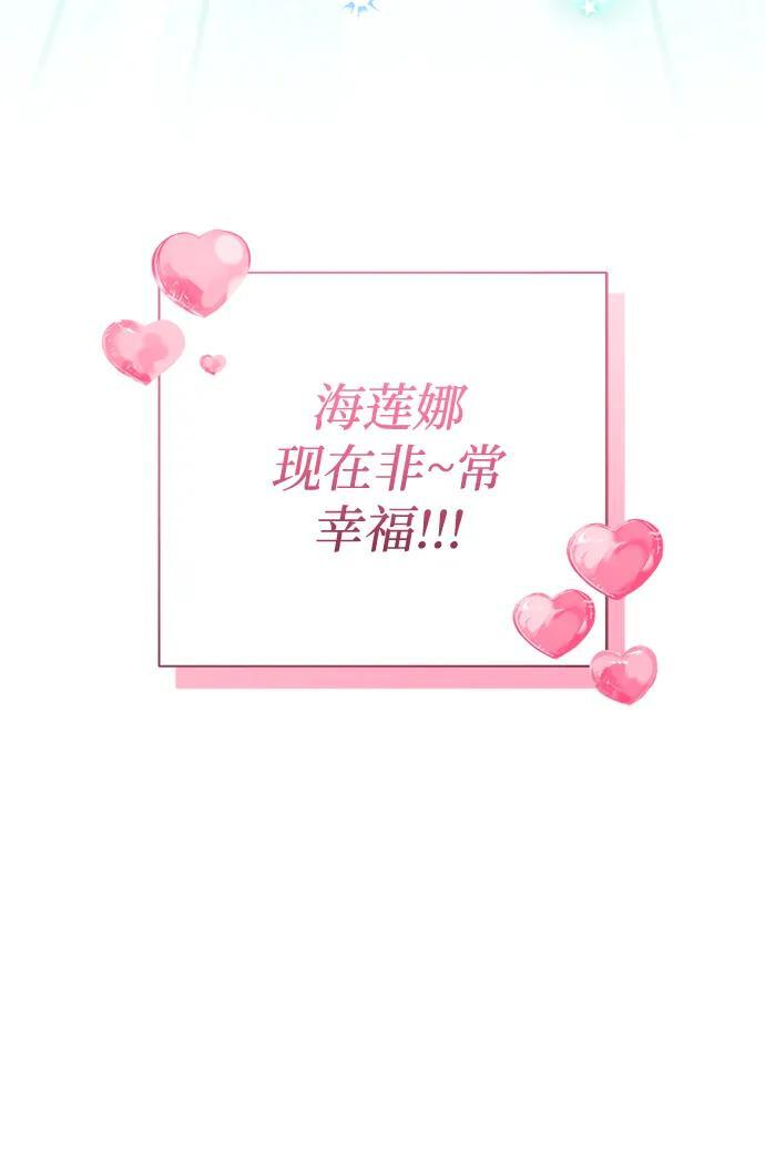 第31话 第15页