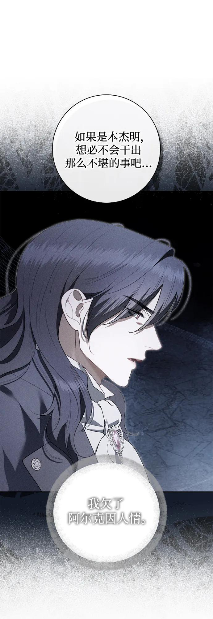 第31话 第19页