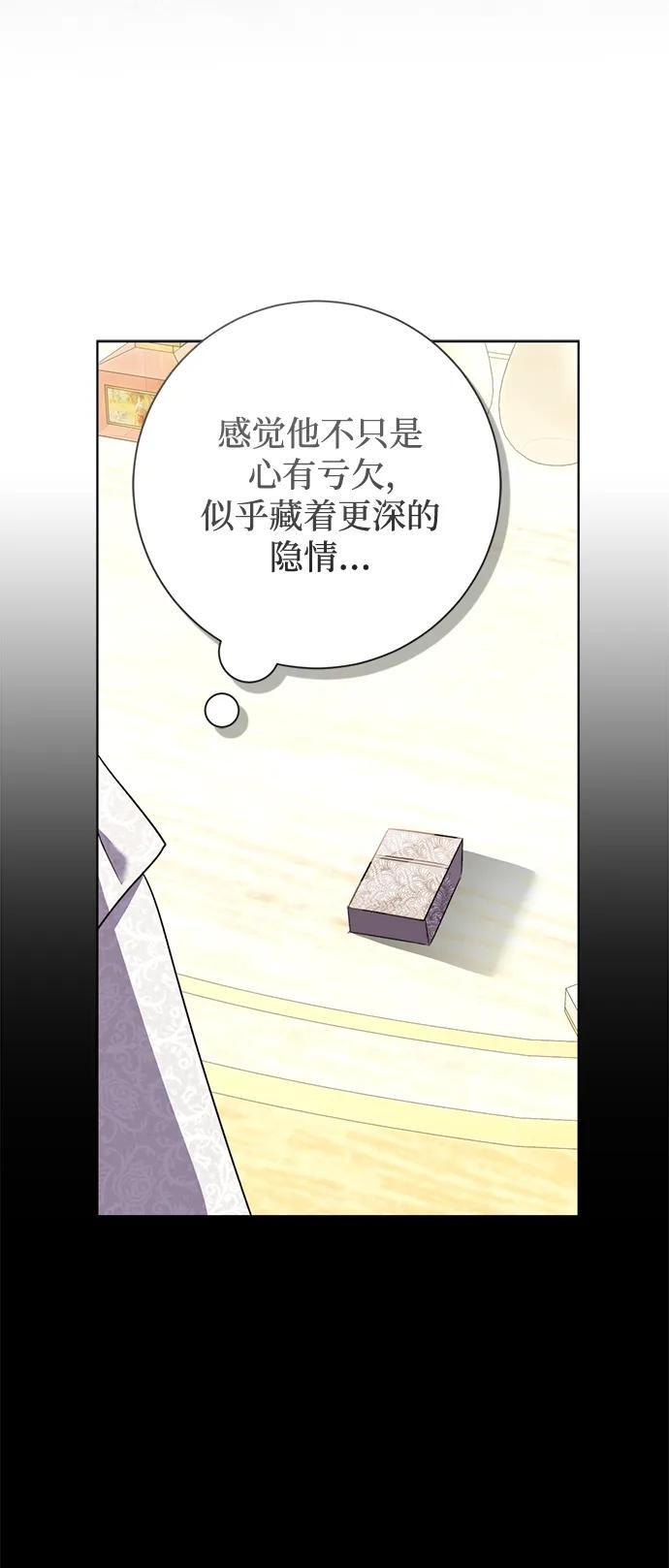第31话 第20页