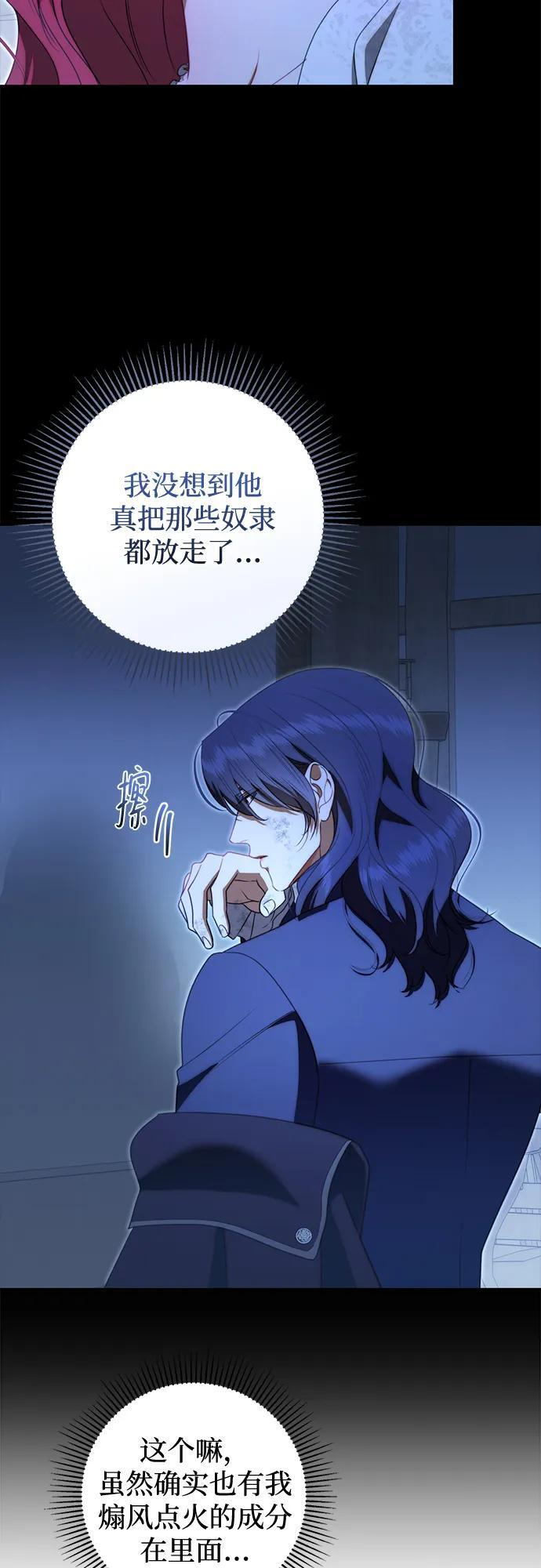 第31话 第22页