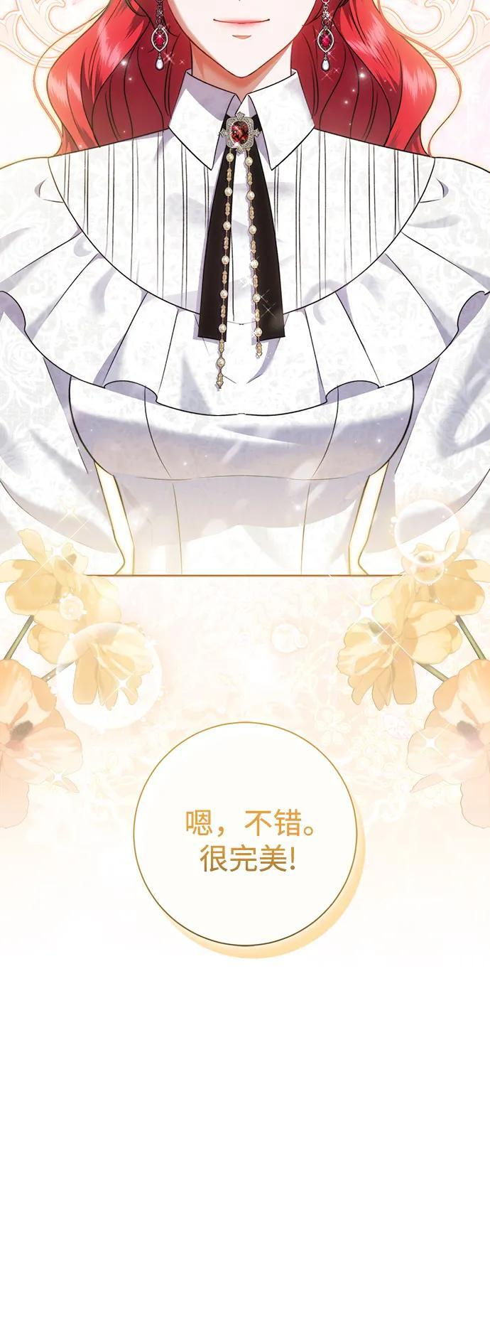 第31话 第25页