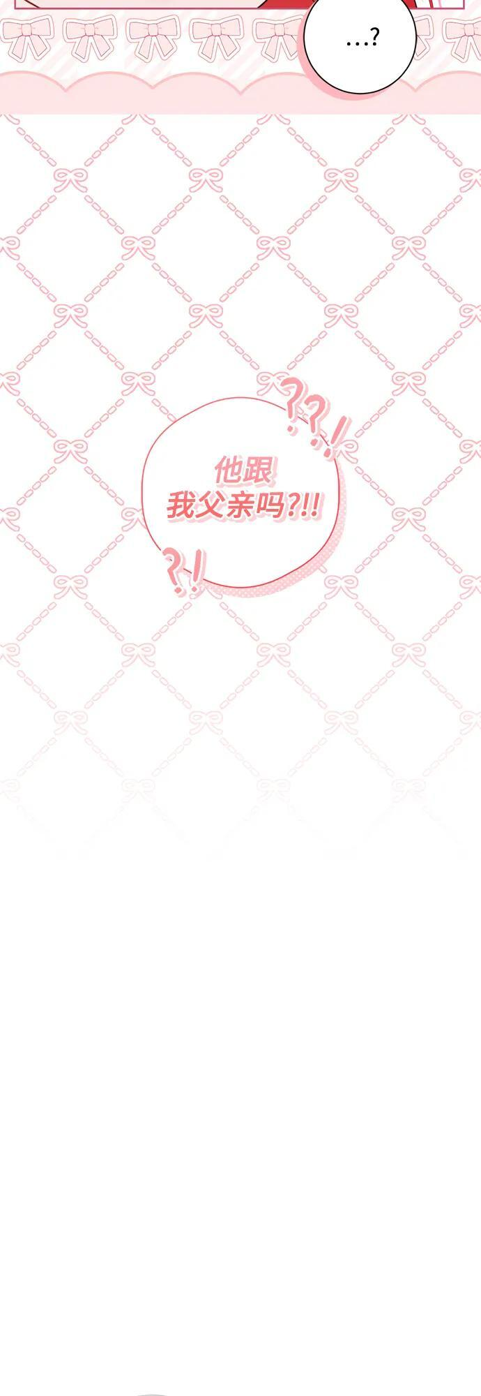 第31话 第27页