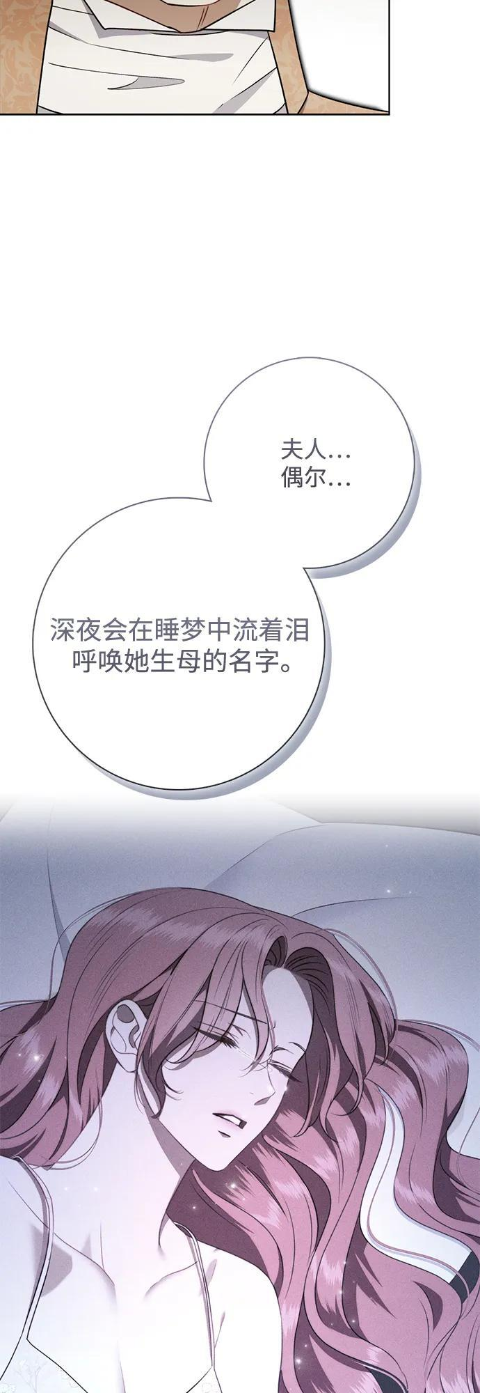 第31话 第33页