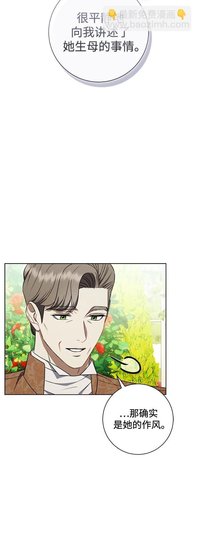 第31话 第35页