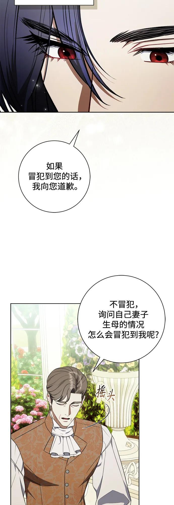 第31话 第37页