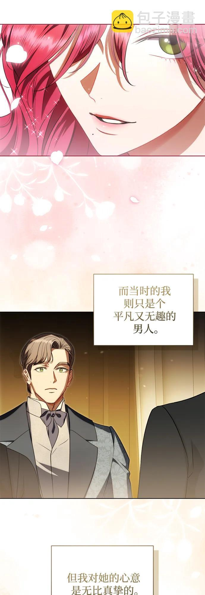 第31话 第42页