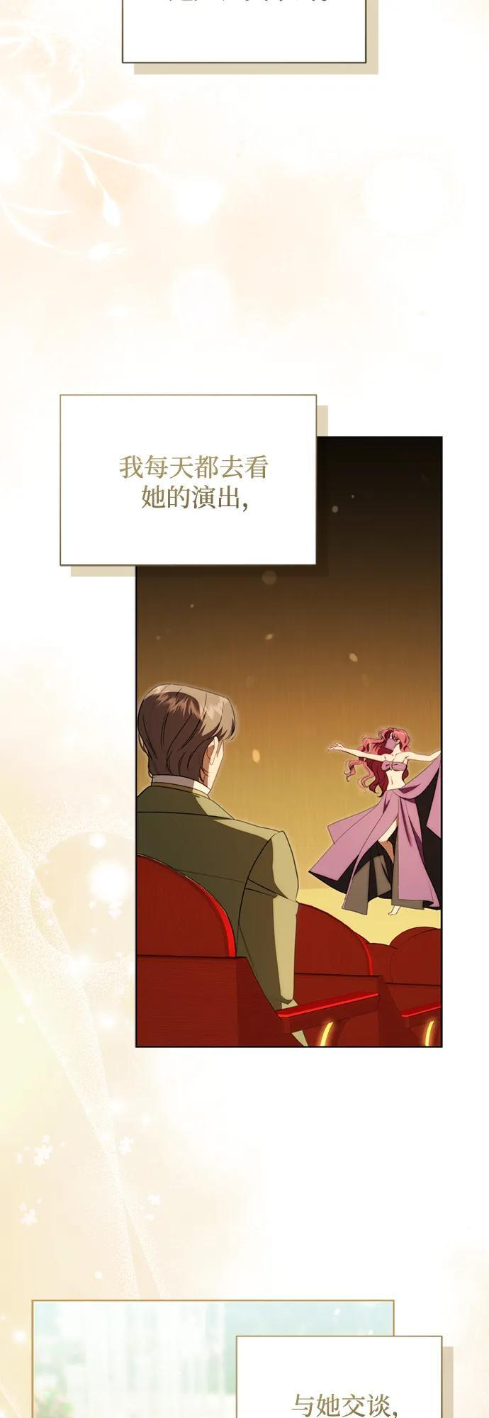 第31话 第43页