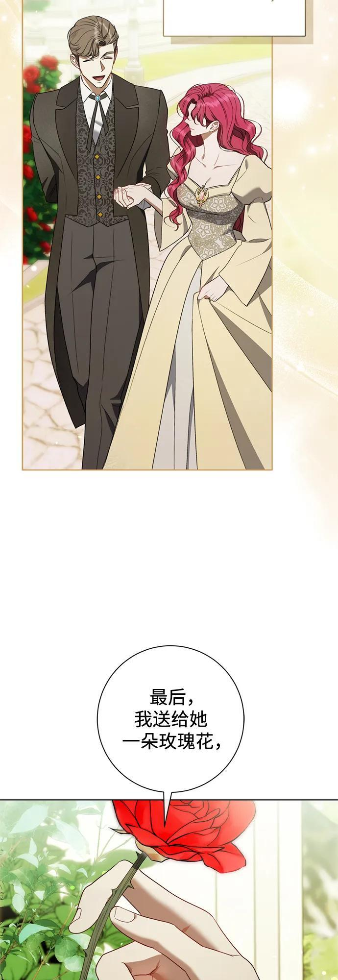 第31话 第44页