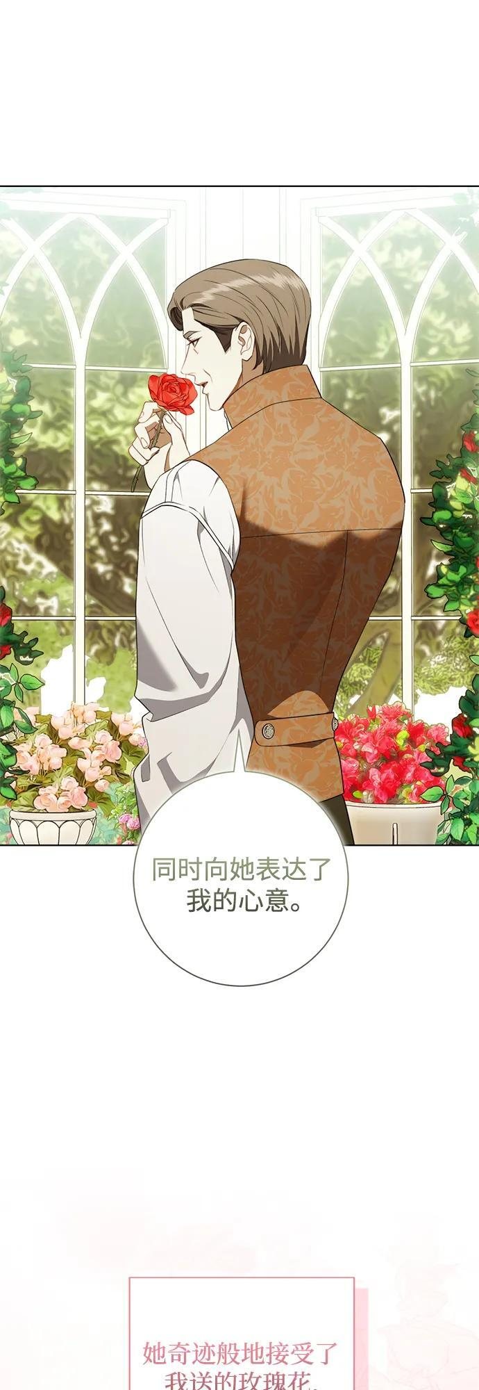 第31话 第46页