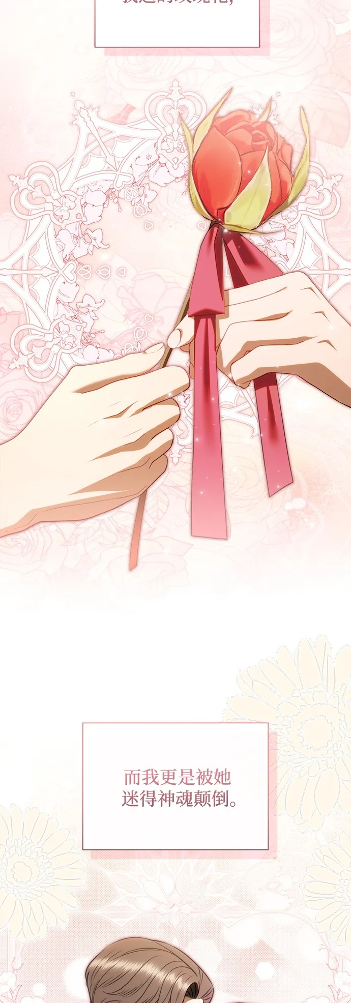 第31话 第47页
