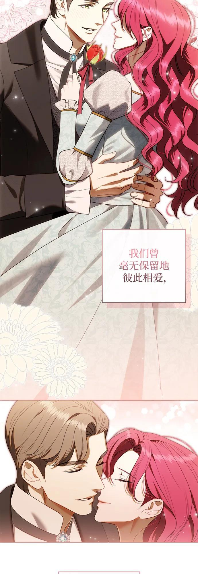 第31话 第48页