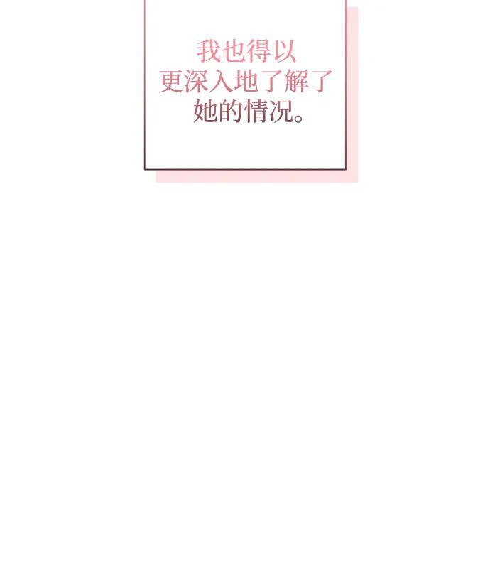 第31话 第49页