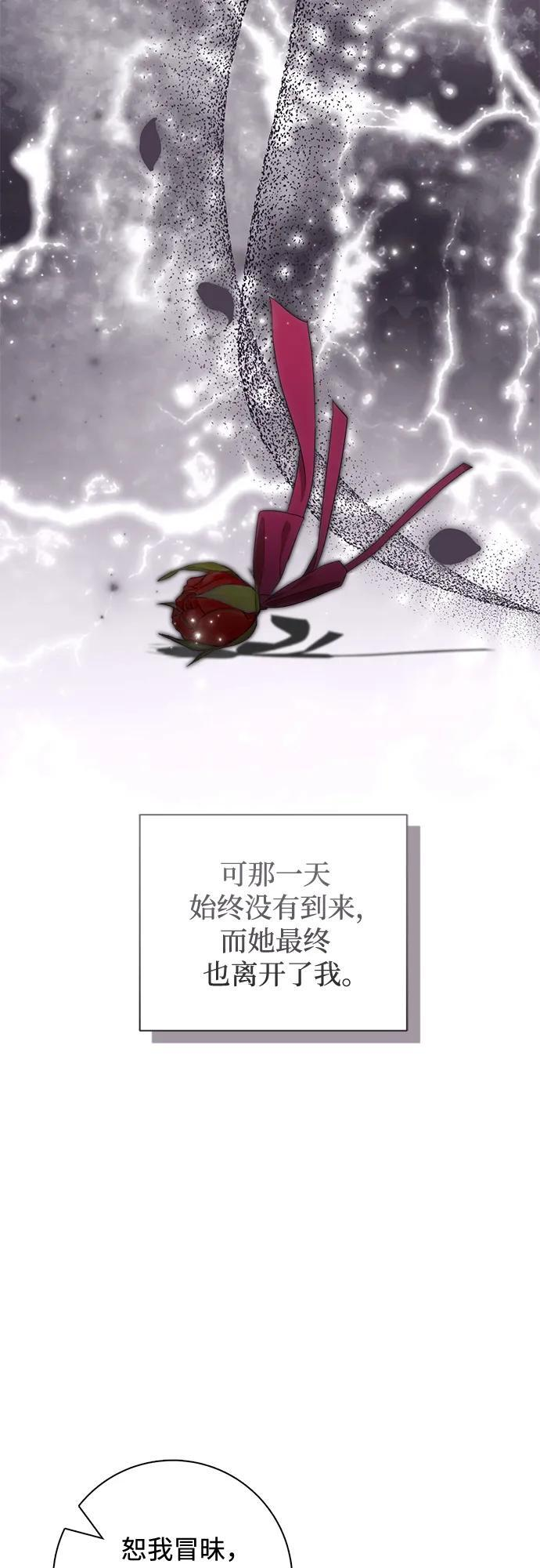 第31话 第51页