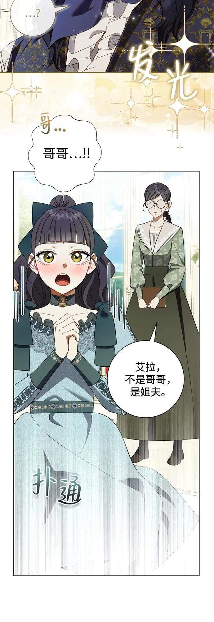 第31话 第60页