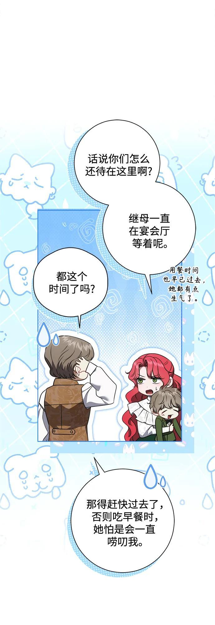 第31话 第62页