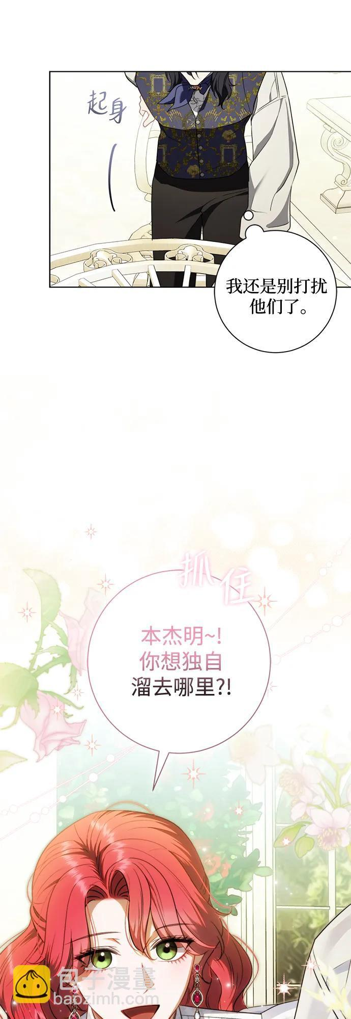 第31话 第65页