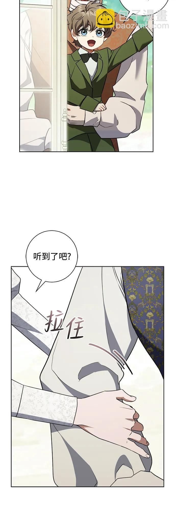 第31话 第67页