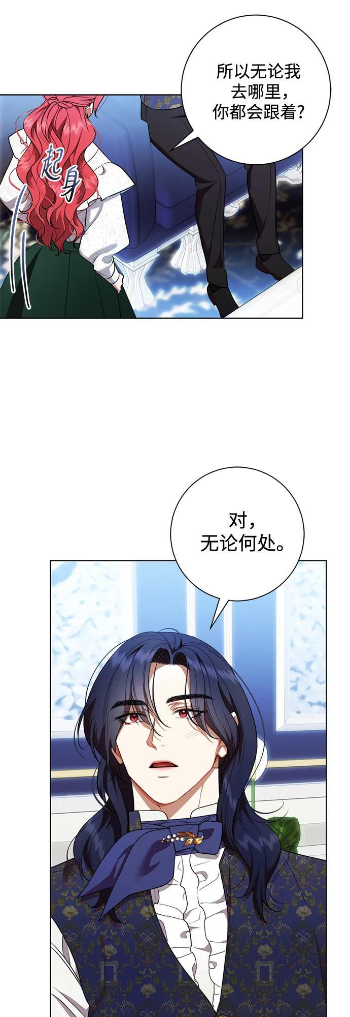 第32话 第7页