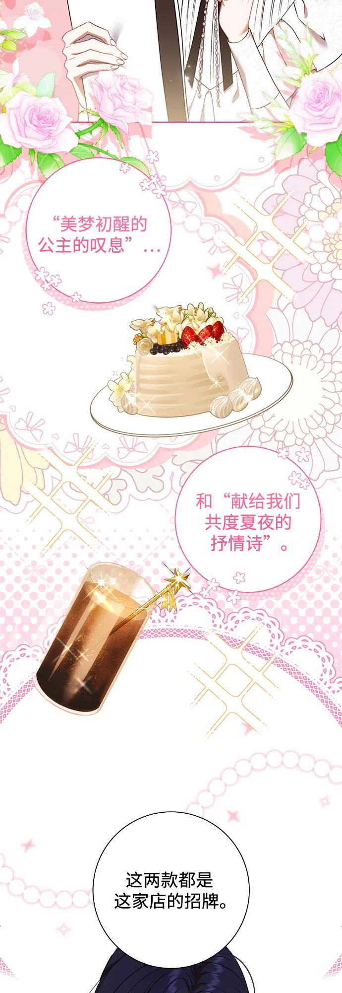 第32话 第13页